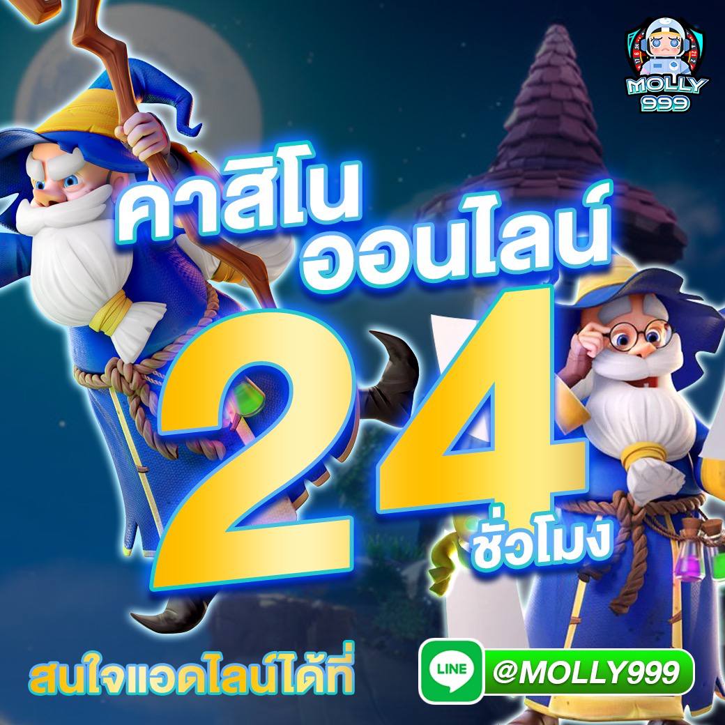 LUCKY 777 GAME เดิมพันอย่างมั่นใจ บริษัทที่เชื่อถือได้