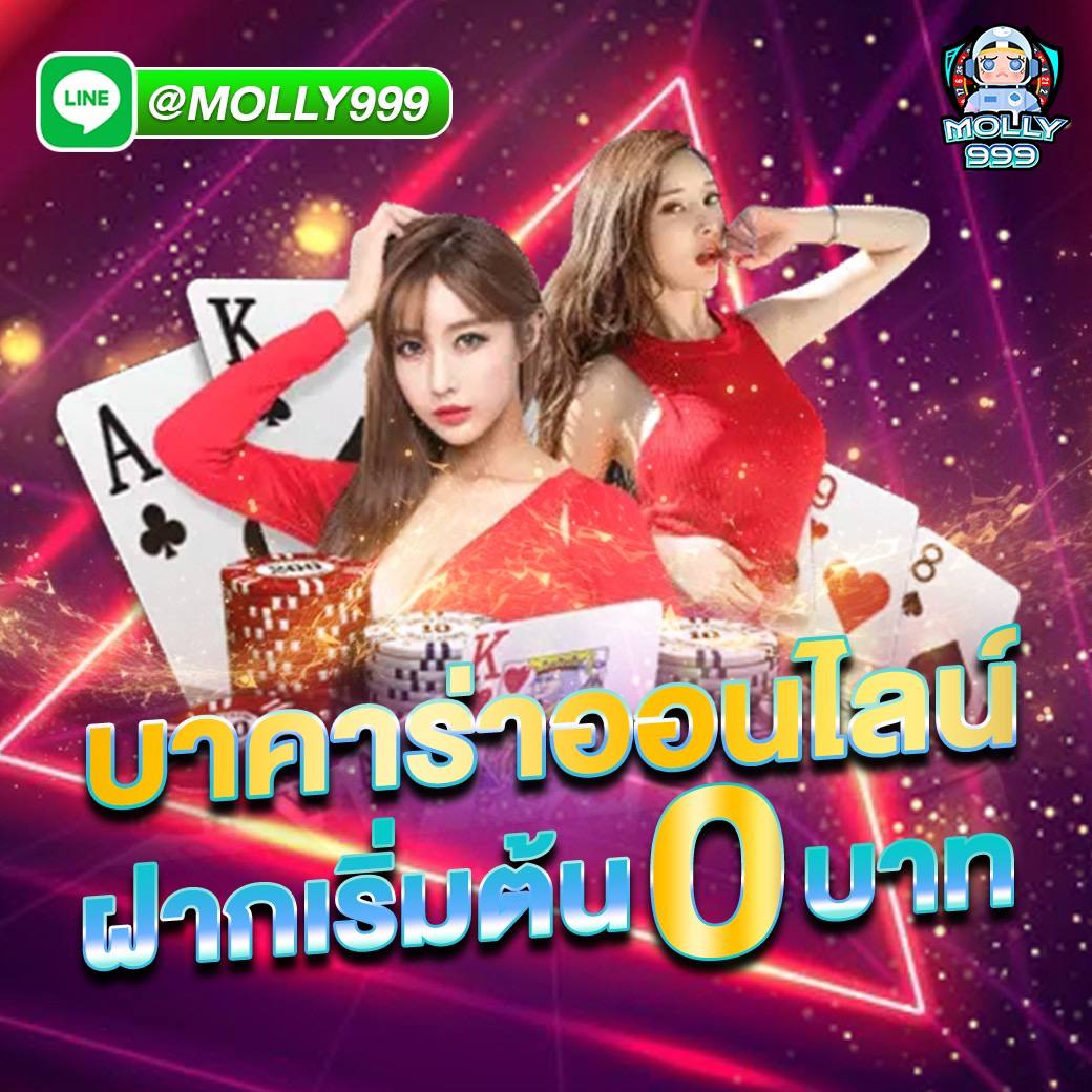 LUCKY 777 GAME สล็อตออนไลน์ที่โลกแห่งความสนุกและโชคลาภ