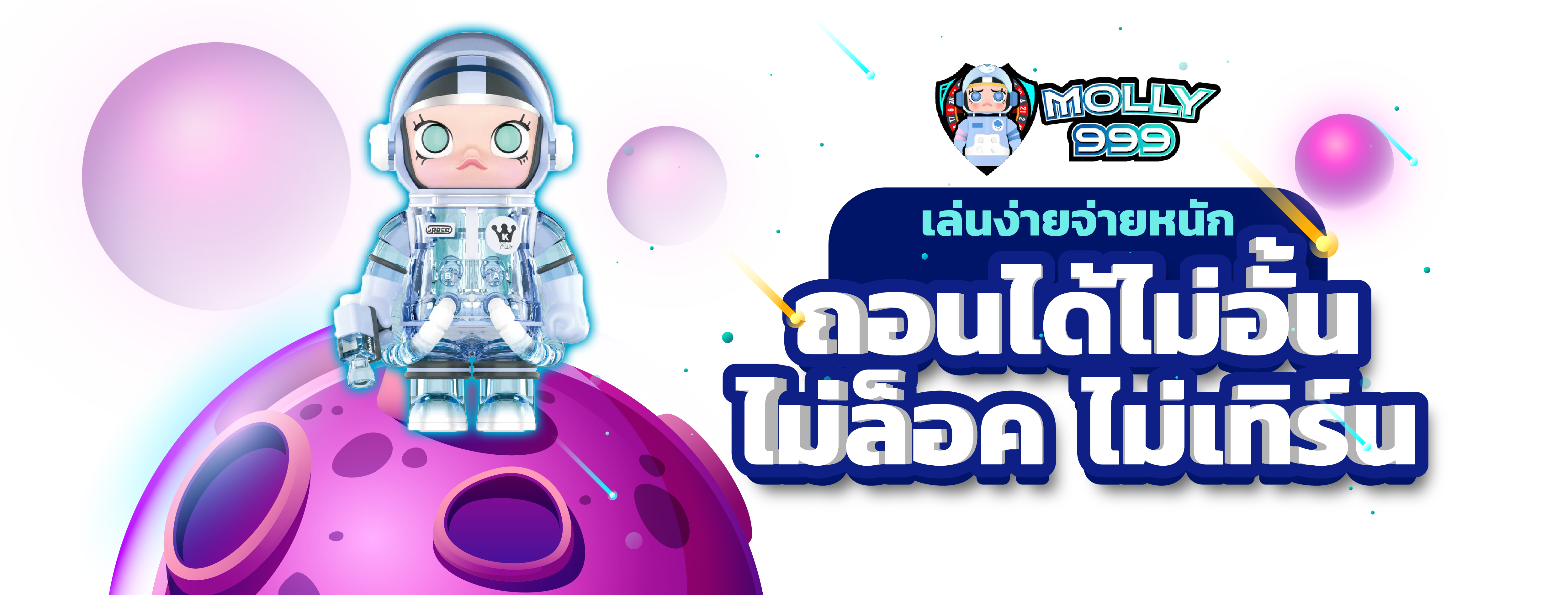 LUCKY 777 GAME